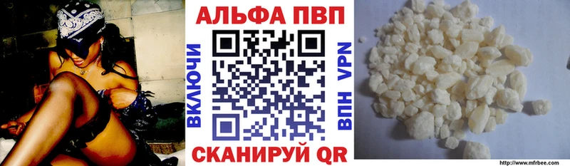 Как найти наркотики Константиновск Cocaine  Alpha-PVP  НБОМе  Гашиш  Канабис  Меф мяу мяу 