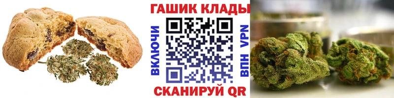 ОМГ ОМГ Константиновск Canna-Cookies конопля
