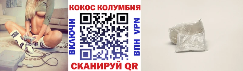 даркнет сайт  Константиновск  Кокаин FishScale 