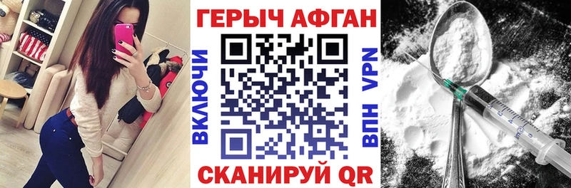 Героин хмурый  кракен как войти  Константиновск 