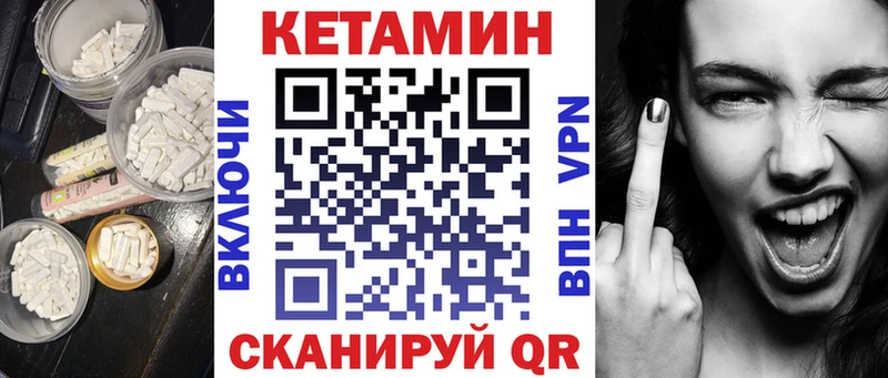 где купить   Константиновск  Кетамин ketamine 
