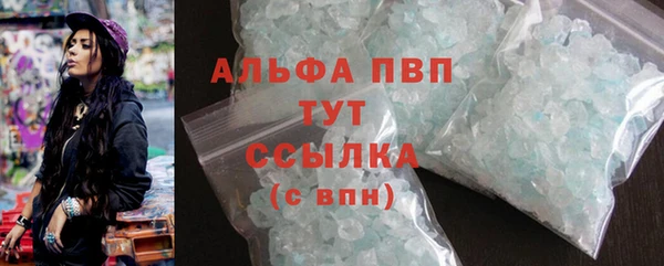 прущие крисы Армянск