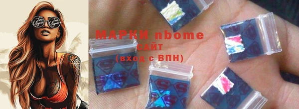 прущие крисы Армянск