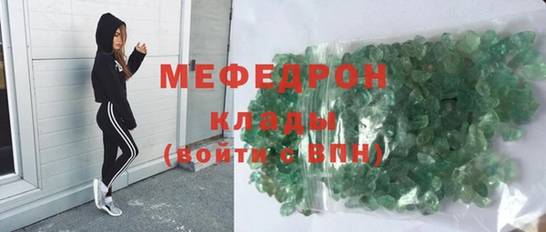 прущие крисы Армянск