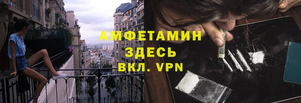 первитин Арсеньев