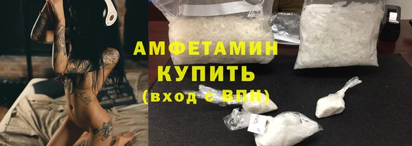 первитин Арсеньев
