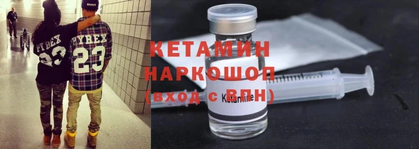 прущие крисы Армянск