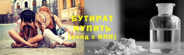 прущие крисы Армянск