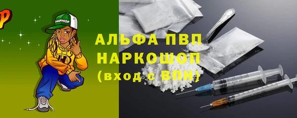 первитин Арсеньев