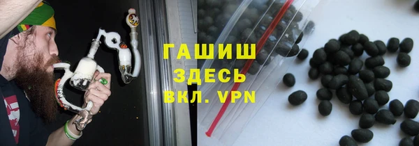 прущие крисы Армянск
