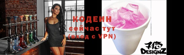 прущие крисы Армянск