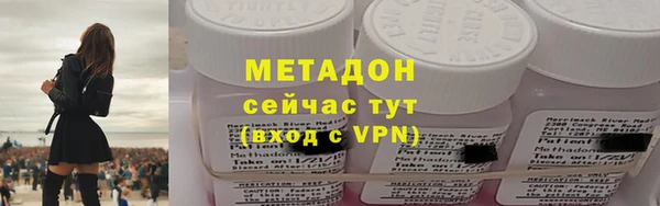 первитин Арсеньев