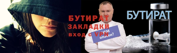 прущие крисы Армянск