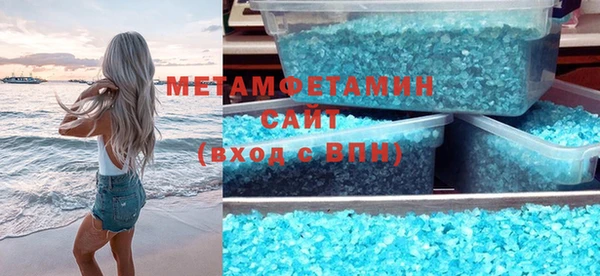 первитин Арсеньев