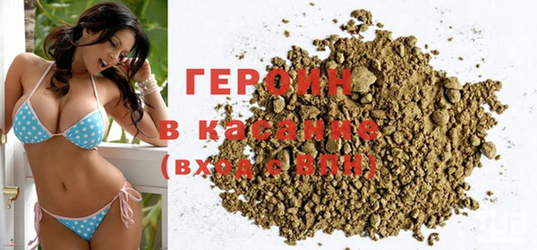 первитин Арсеньев