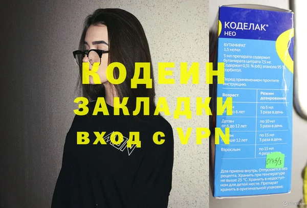 кокаин VHQ Аркадак