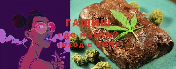 первитин Арсеньев