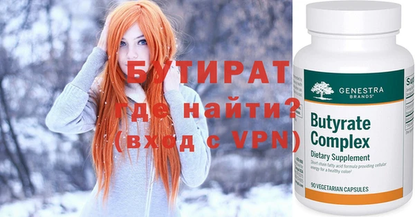 первитин Арсеньев