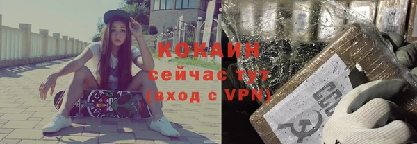 кокаин VHQ Аркадак