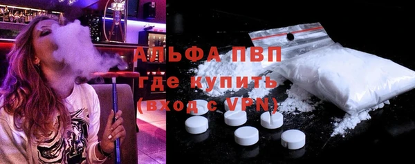 первитин Арсеньев