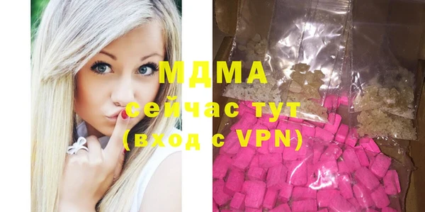 прущие крисы Армянск