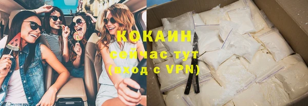 прущие крисы Армянск