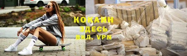 прущие крисы Армянск