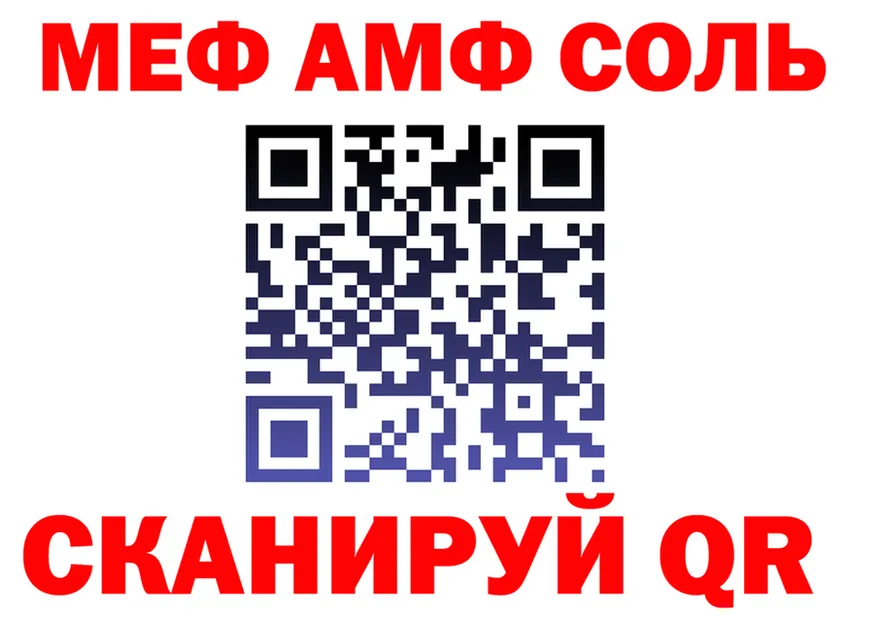 АМФ 98% ONION мориарти mega Константиновск