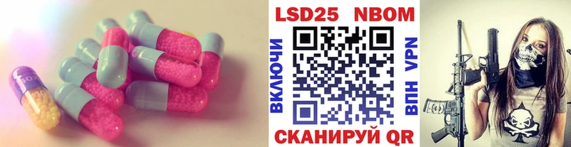 Лсд 25 экстази кислота  нарко площадка как зайти  Константиновск 