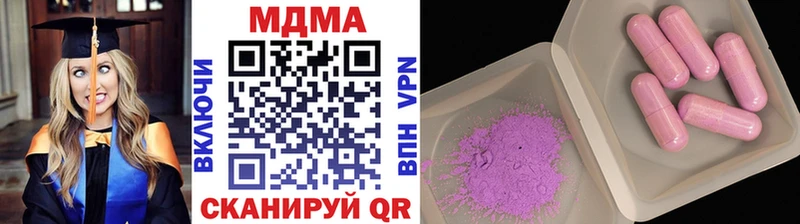hydra зеркало  купить наркотик  Константиновск  MDMA crystal 